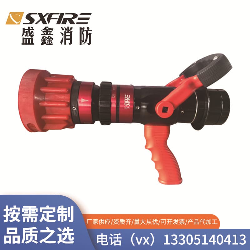 Fire Extinguishing Equipment Dry Powder Fire Extinguishing Gun QF2/1.0~1.5Z Equipped by Shengxin Manufacturer Fire Extinguisher
