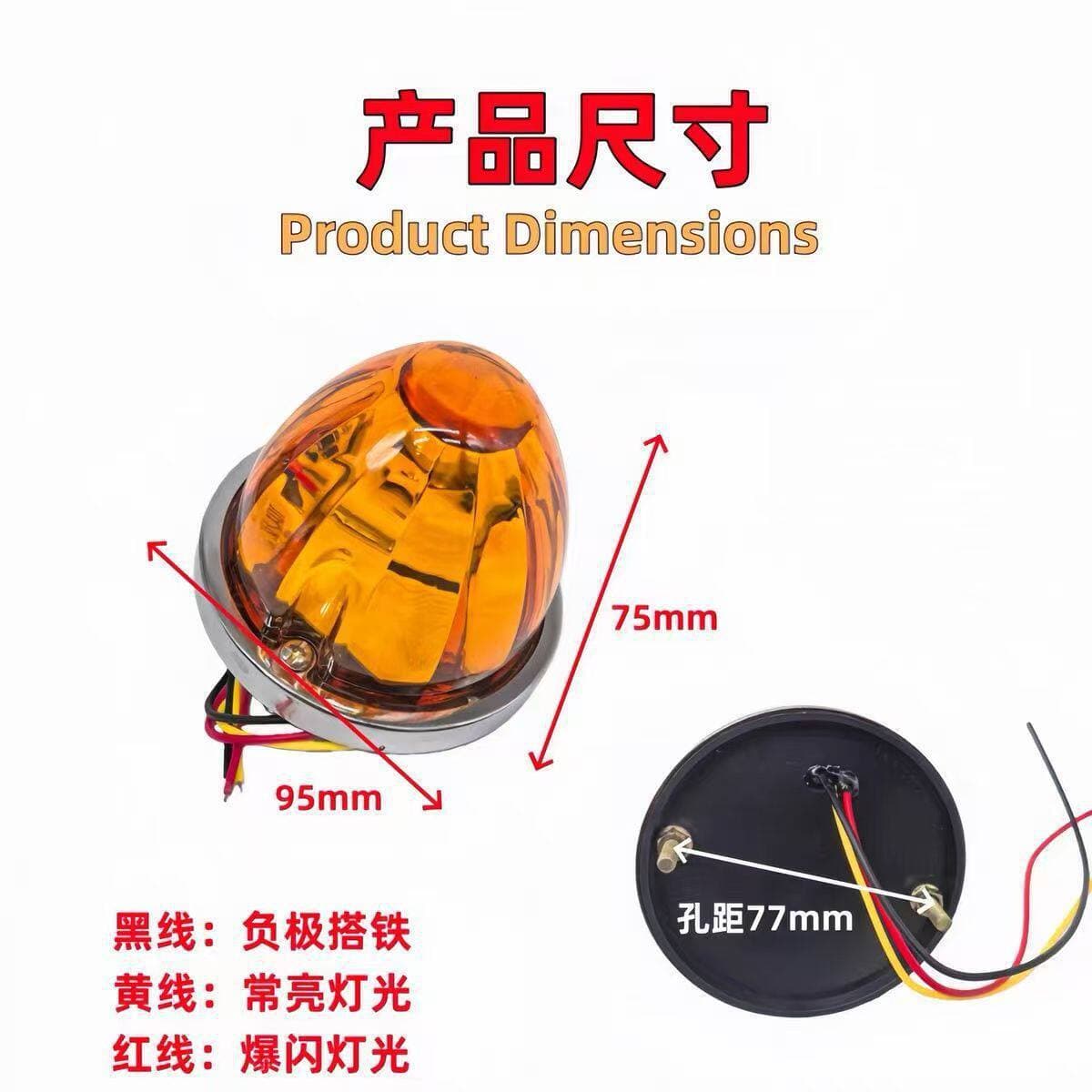 12V24V Watermelon LED Truck Side Light Steady On + Flashing Truck Clearance Light Indicator Chassis Light