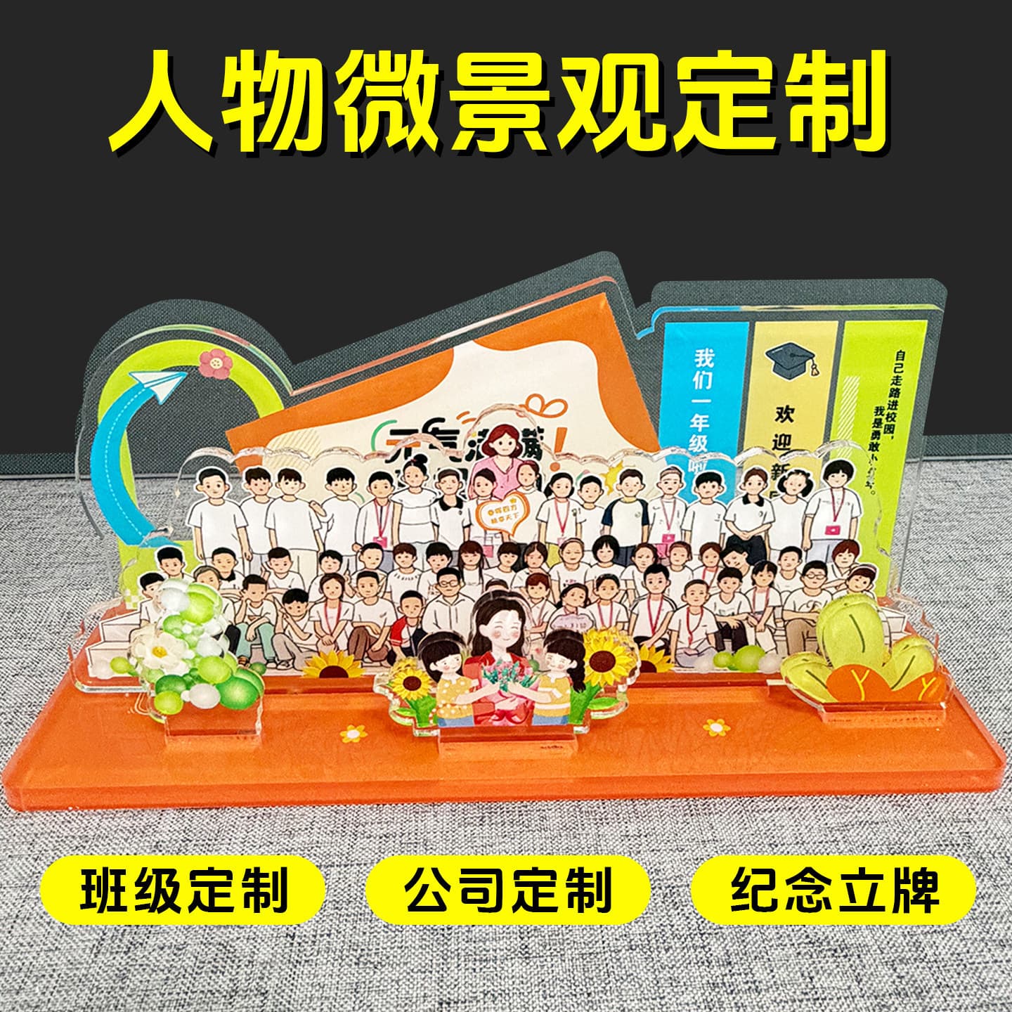 Custom Acrylic Stand Sign Desktop Decoration Shaped Display Stand Table Card Hotel Business Restaurant Customization