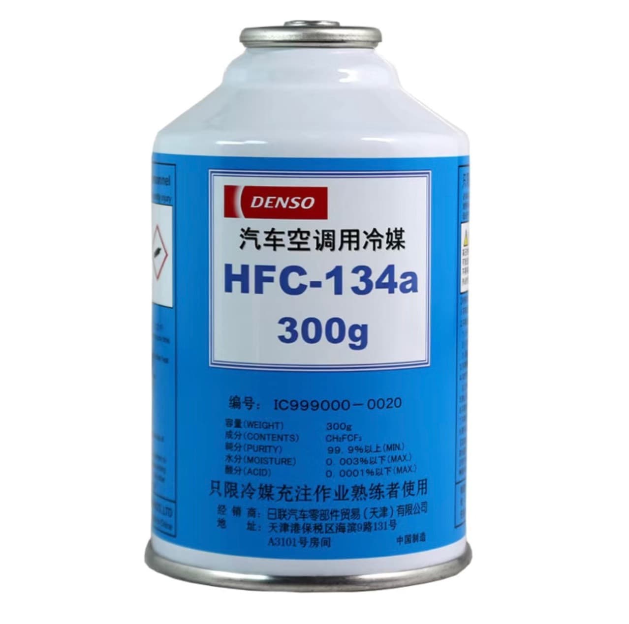 Denso refrigerant 300g DENSO high purity refrigerant/refrigerant/refrigerant/134a net weight 300