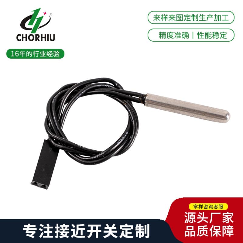 Manufacturer Wholesale Reed Switch Normally Open Proximity Switch Magnetic Induction Switch Anti-Interference Magnetic Control Switch Custom