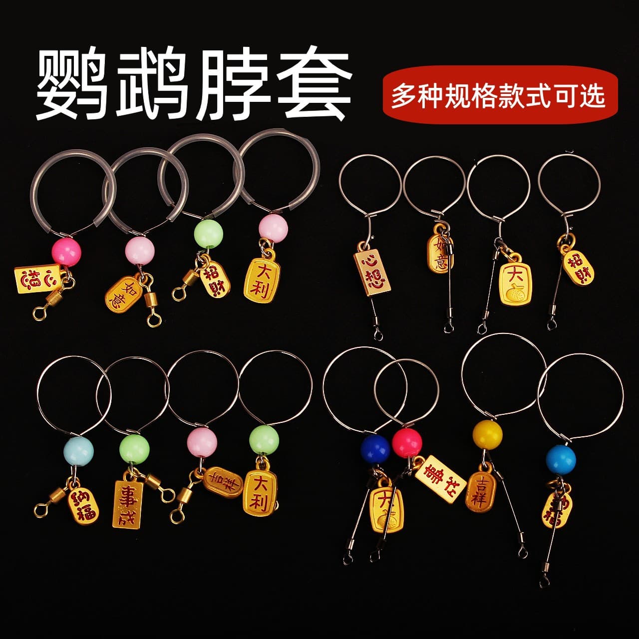 Tiger Skin Parrot Neck Collar for Cockatiel, Lovebird, Stainless Steel Bird Chain, Training Tool with Quick Release Buckle