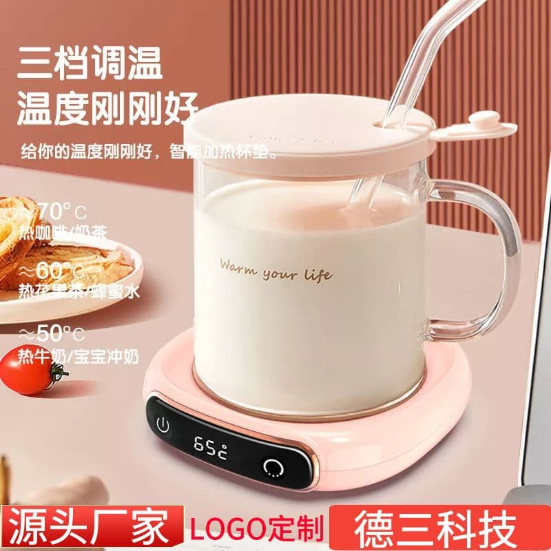 New heating warm coasters cross-border new insulation warm coasters heating base gift intelligent constant temperature coasters wholesale