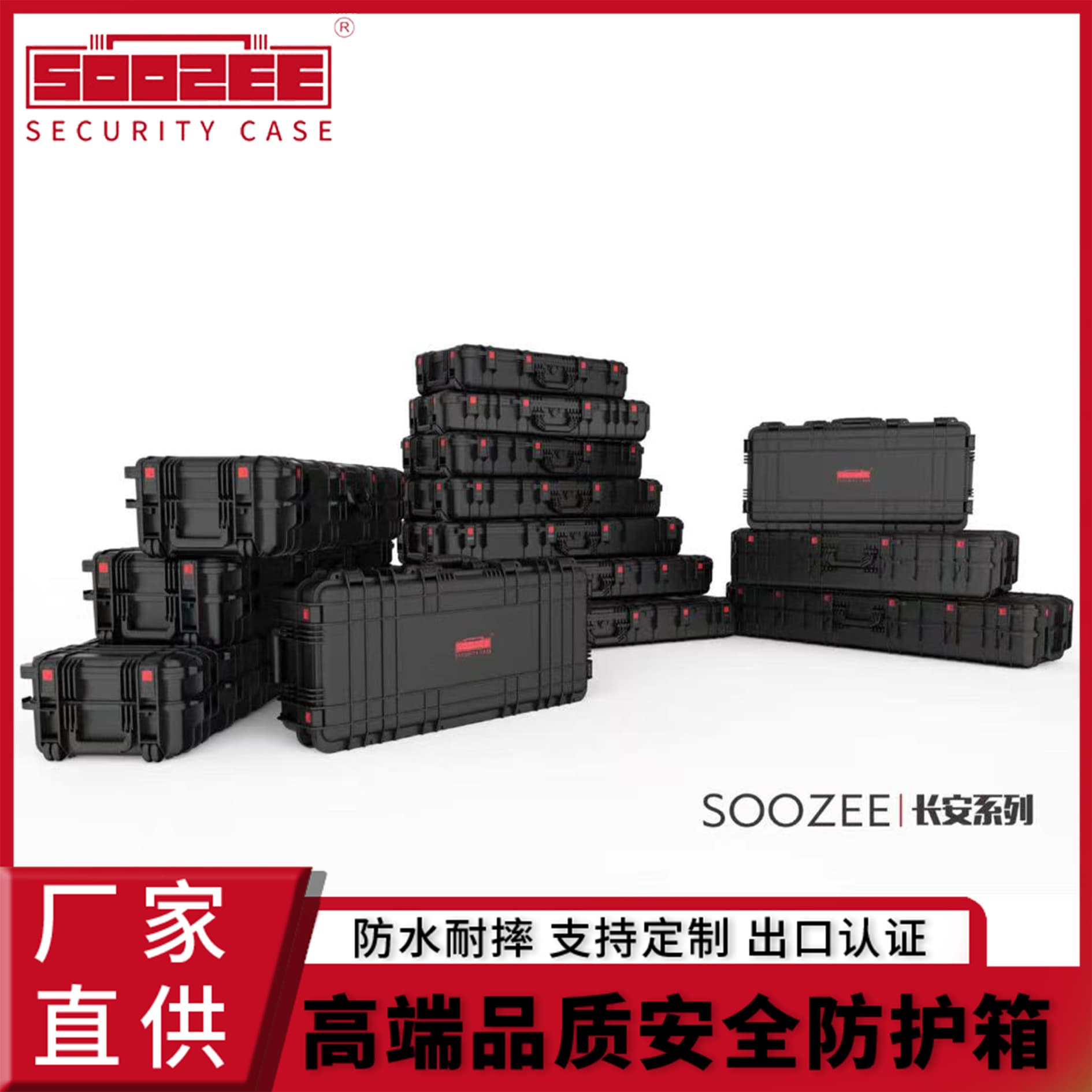 Shuangzhe Q1500 side pulley thin tow box tool box safety box equipment precision instrument instrument box
