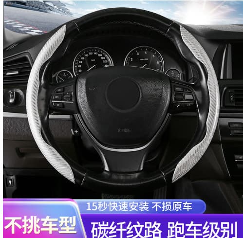 Carbon Fiber Pattern Car Steering Wheel Cover, Ultra-Thin Suede Sport Grip Cover, Universal for All Seasons, Men and Women