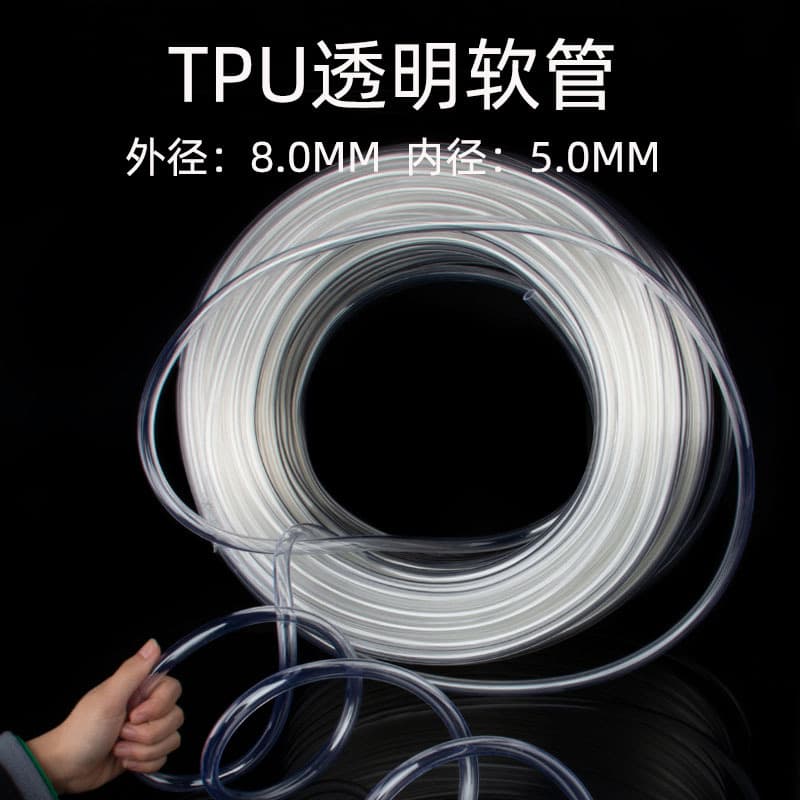 Wholesale Explosion-Proof High-Pressure TPU Tube, Transparent Air Compressor Hose, 8mm Air Tube, Polyurethane Transparent Pneumatic Hose, PU Tube