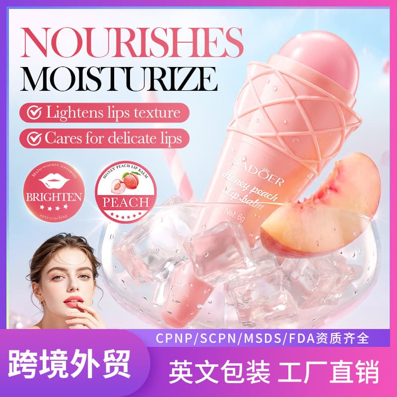 Shangduo Full English Peach Moisturizing Lip Balm Hydrating Lip Care Anti-dryness Chapped Lips Cross-border Trade Wholesale