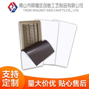 Stock 8" x 15.8" White Magnetic Vent Cover for RV, Home HVAC, AC and Ceiling Magnetic Panel