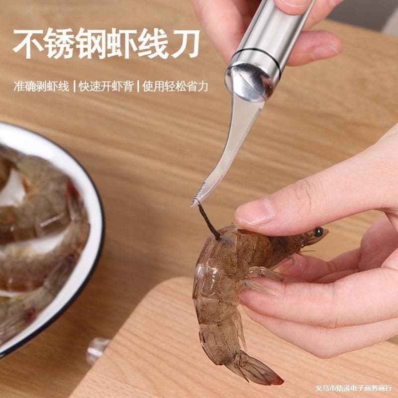 Shrimp Deveiner, Home Use Shrimp Peeler, Stainless Steel Shrimp Deveining Tool, Special Small Knife for Shrimp Deveining, Kitchen Shrimp Opener