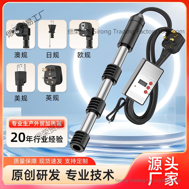 UK-standard single-head tube fast water heating rod, immersion heating rod