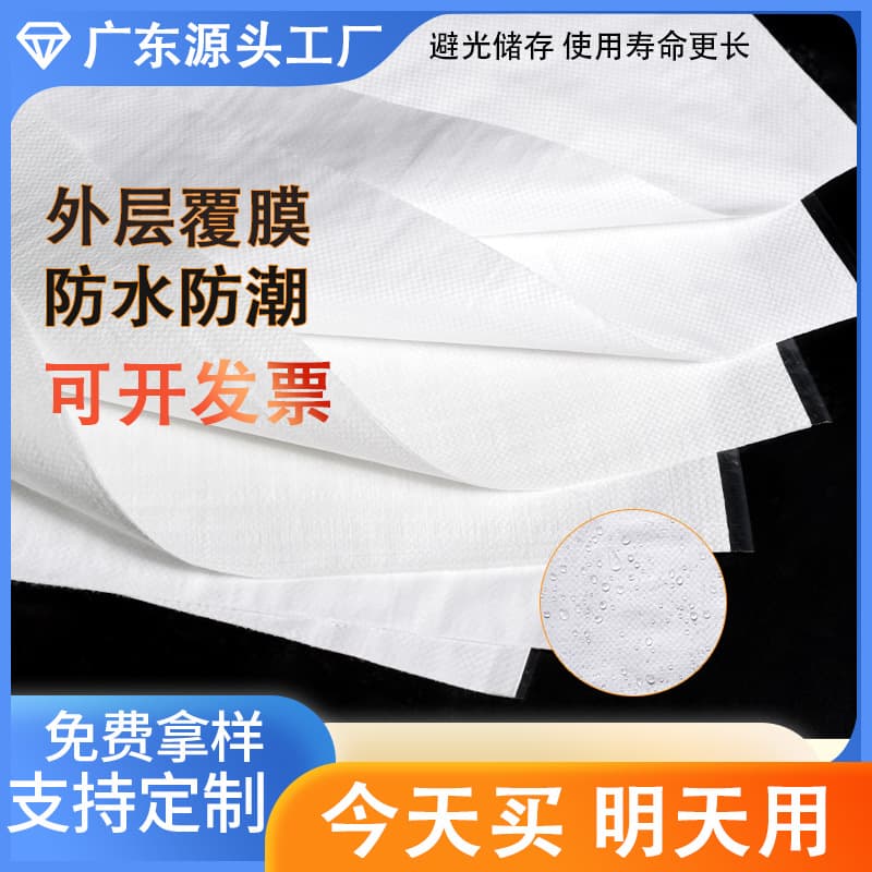 Plastic Laminated Woven Bag Snake Skin Bag Printed Color Rice Flour Bag Waterproof Packing Bag Custom