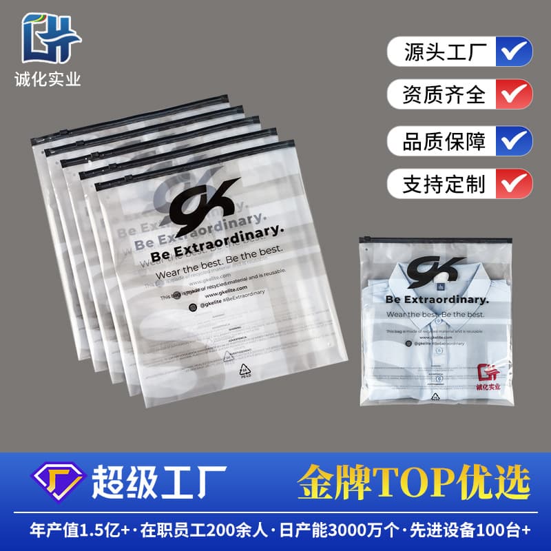 Customized Temu eco-label zipper bags with warning messages, printed logos, vertical zipper bags for clothing packaging.