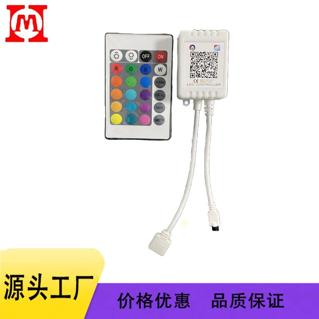24-key RGB Lotus Lamp APP Controller for LED Strips and Light Bars
