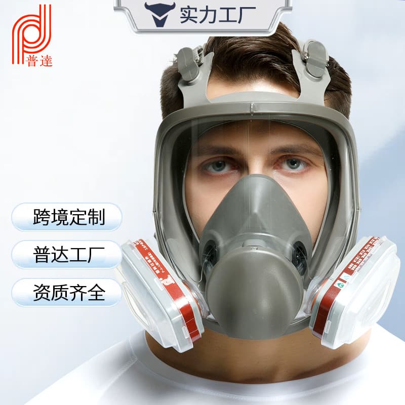 Puda Full Face Gas Mask MJ4006 Self-Priming Respirator for Paint Spraying and Dust Protection