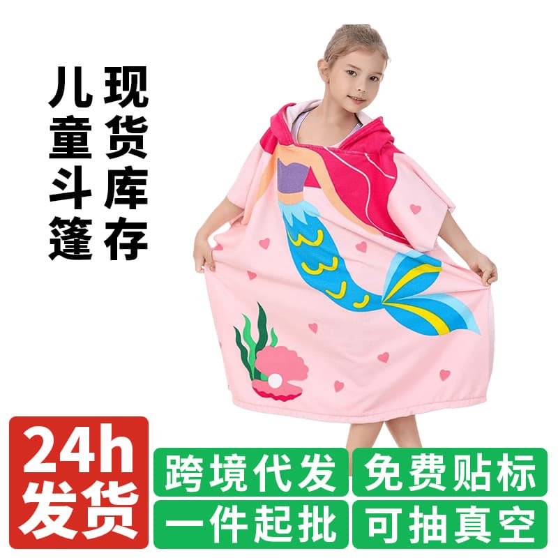 Cross-border Stock Children's Bath Towel Cape Hooded Towel Microfiber Absorbent Cartoon Print Beach Towel Robe