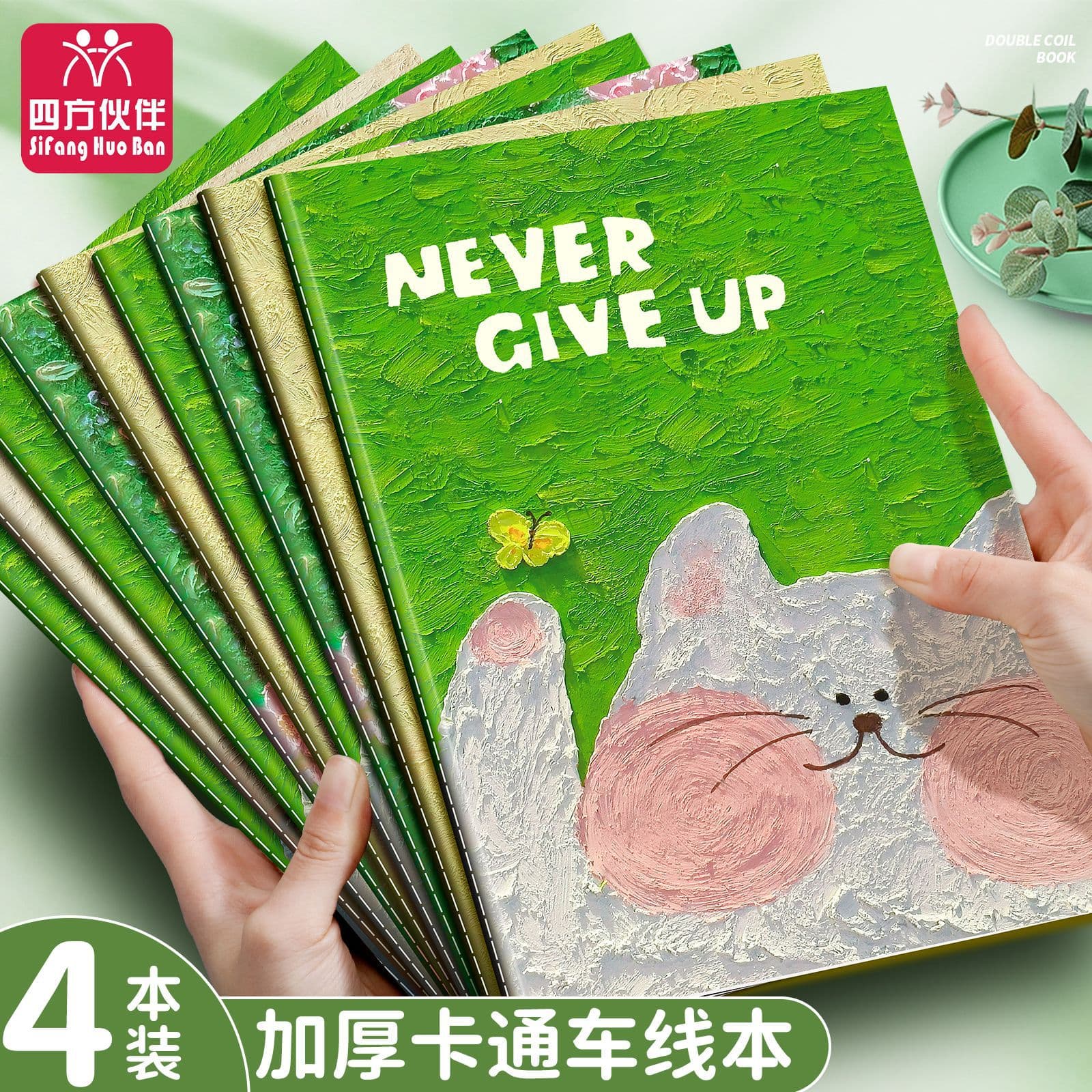 Cute Cartoon B5 Notebook Student Thick Journal Sewn Soft Cover Wire-bound Lined Office A5 Notebook