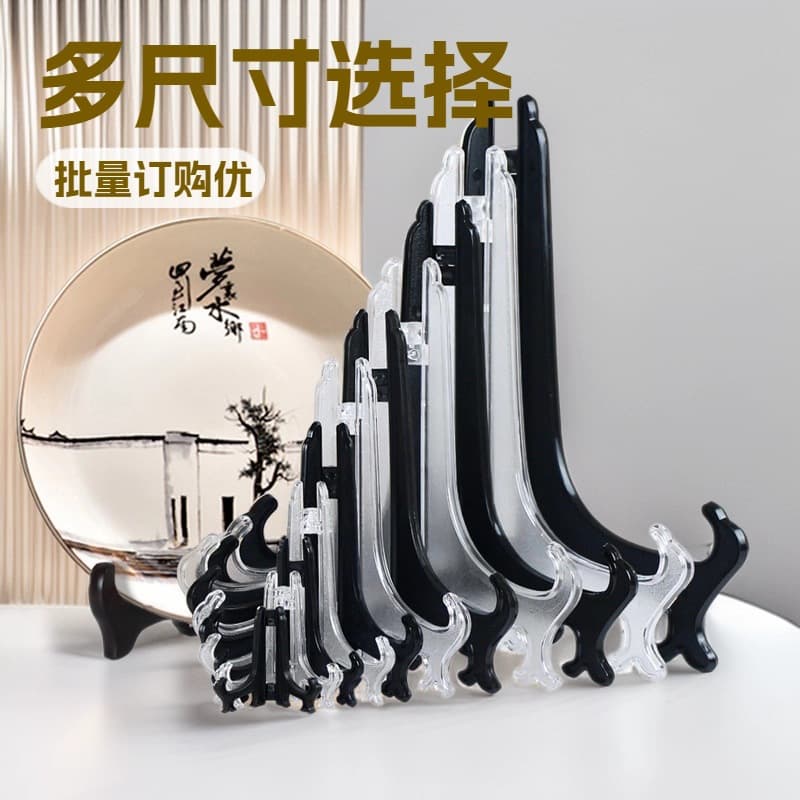 Plate Stand Craft Decorative Tea Cake Display Stand Photo Holder Display Stand Base Stand