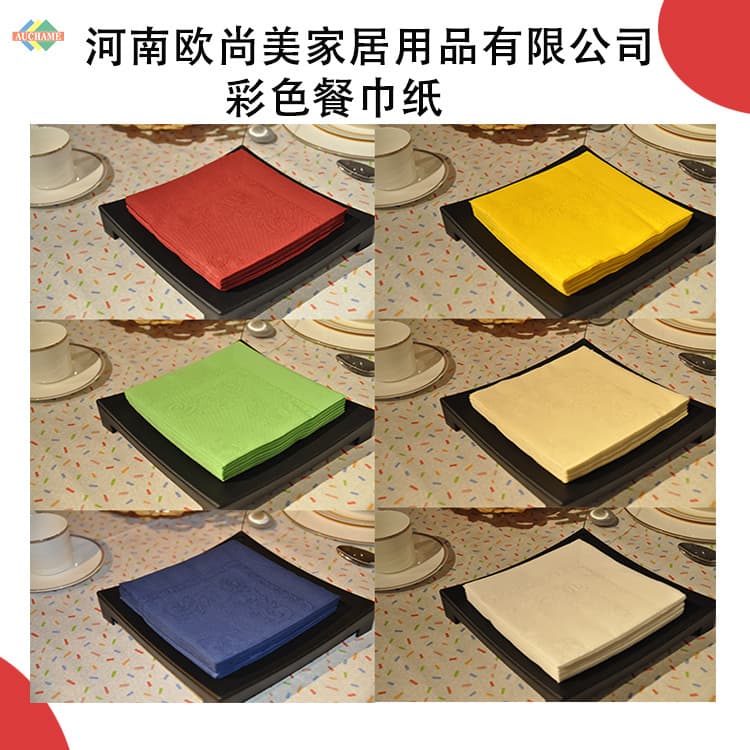 Colored Napkins High-End Disposable Colored Napkins for Western Restaurants Elegant and Stylish Colored Napkins