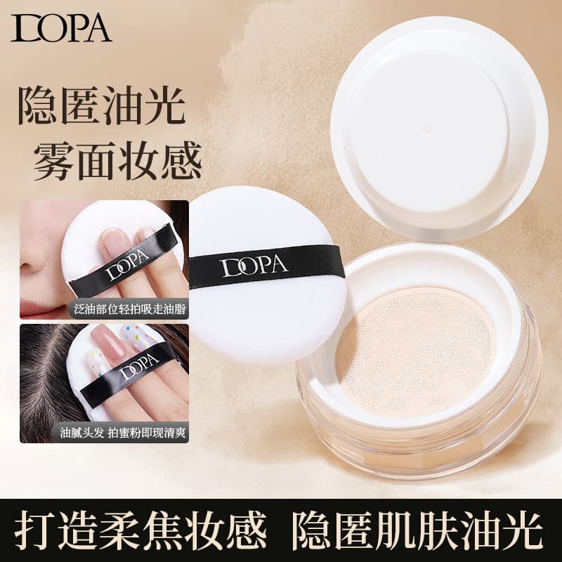 DOPA Soft-Focus Loose Setting Powder Matte Long-Lasting Brightening for Dry and Oily Skin Fine Silky Makeup Setting Powder
