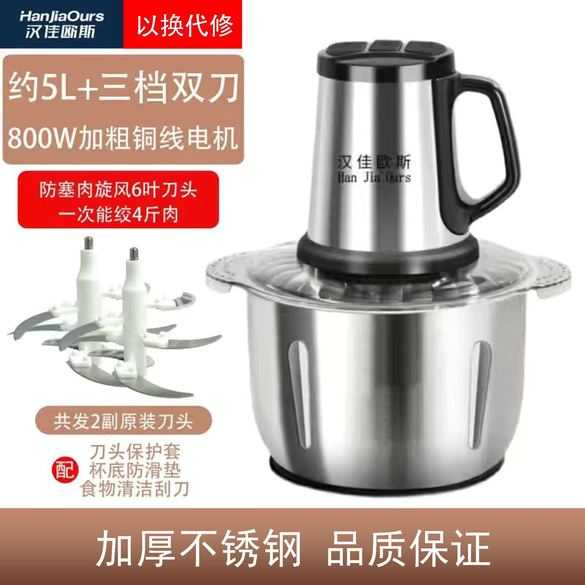 Large Capacity Electric Meat Grinder for Home Use, Multi-Functional for Dumpling Filling, Garlic Paste, Chili Sauce, Baby Food, High-Efficiency Blender & Food Processor