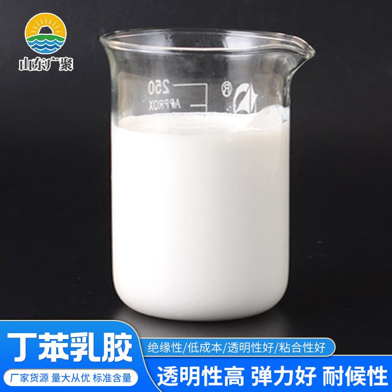 Custom processing of styrene-butadiene latex, good fluidity for construction waterproof coatings, paper, textiles, and carpets.