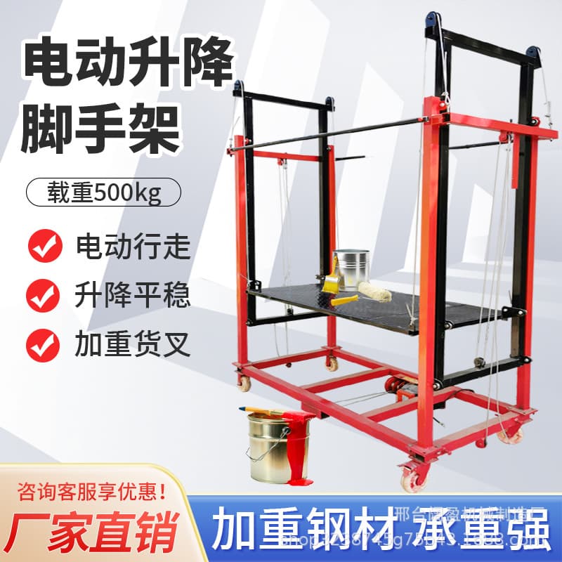 Electric scaffolding fully automatic lifting platform indoor and outdoor decoration electric hoist
