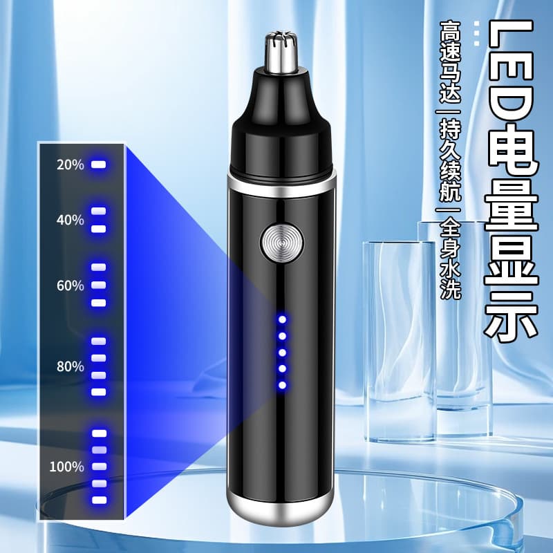 JLL5013 Electric Nose Hair Trimmer with Battery Display, Unisex, Hair Trimmer, Shaver