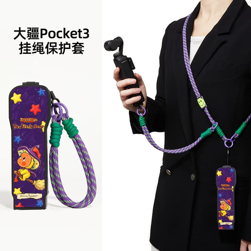 Magic Flying Star People Compatible DJI Pocket 3 Protective Case Purple Cartoon Pocket 3 Protective Cover Cute