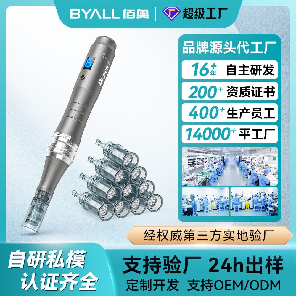 Cross-border Dr.pen M8 electric micro-needle device with nano crystal technology (black pen style)