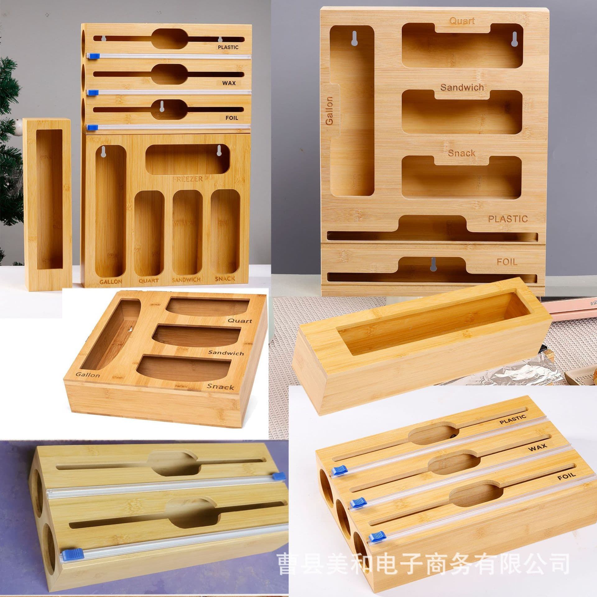 Bamboo Wood Wall-Mounted Storage Box with Dividers and Aluminum Foil Cutter for Drawer Organization