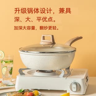 Mafan Stone Non-Stick Wok Household Mafan Stone Stir-Fry Pan Flat Pan Cooking Pot Induction Cooker Gas Stove Special