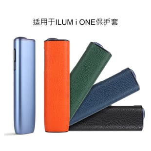 In Stock ilum ione Protective Leather Case for IQO Heat-Not-Burn Device All-in-One 8th Gen European Version Protective Shell