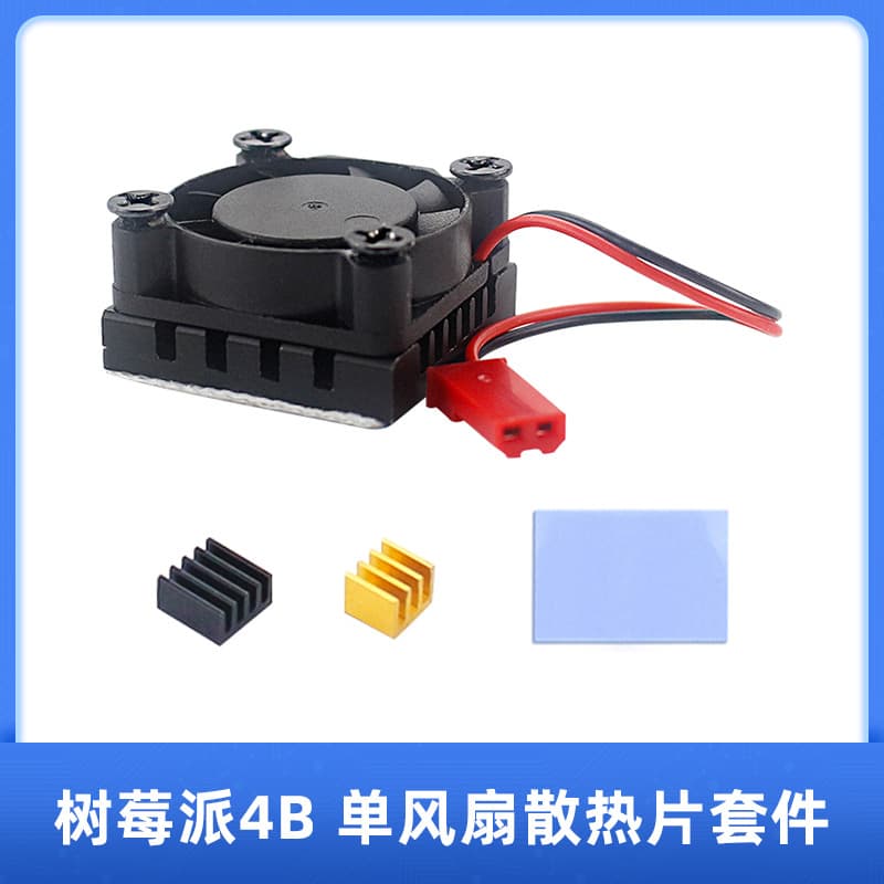Raspberry Pi 4B Single Fan Heatsink Raspberry Pi 3B Fan with Aluminum Heat Sink for Cooling