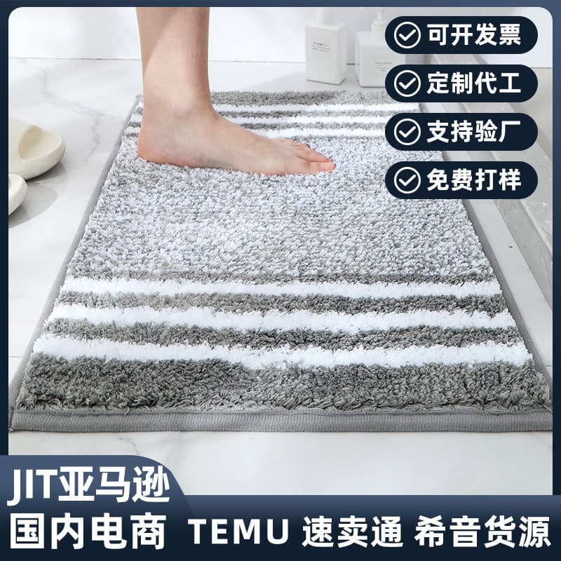 TEMU hot-selling bathroom floor mats simple striped flocking bathroom door mats soft, comfortable and stain-resistant household rugs
