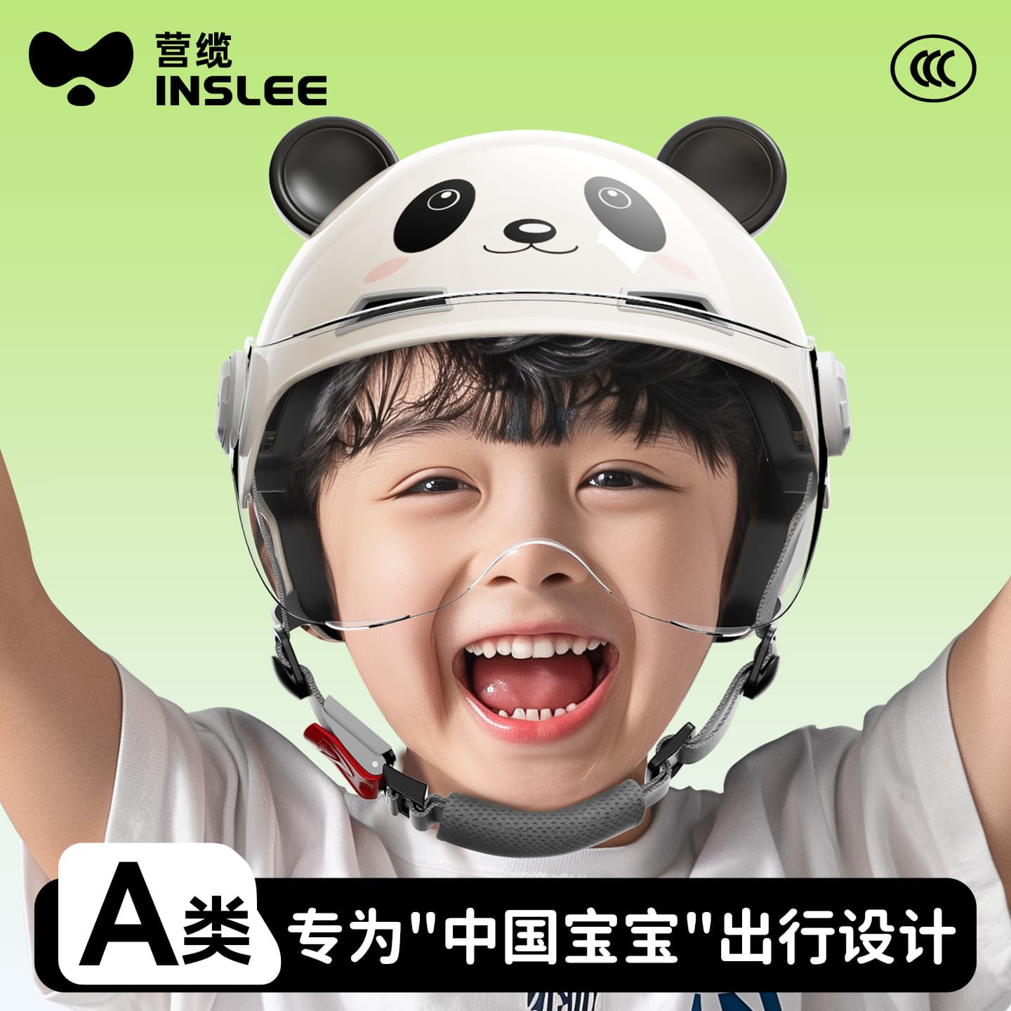 Yinglan Kids Helmet 3C Certified Boys and Girls All-Season Cute Cycling Electric Motorcycle Baby Safety Helmet