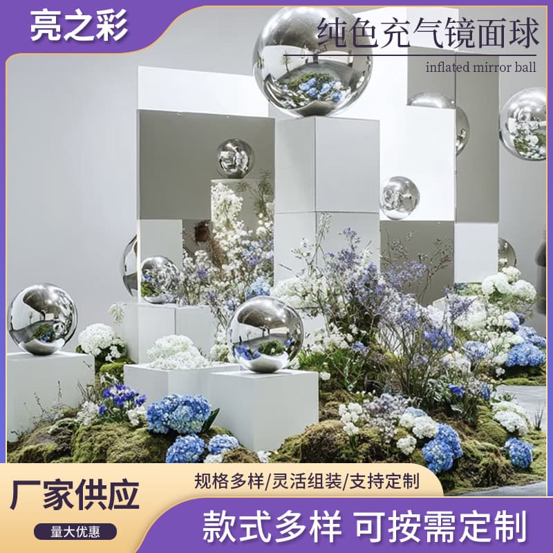 Inflatable Glitter Mirror Ball PVC Inflatable Reflective Ball for Stage Large Mall Events Wedding Decoration Model