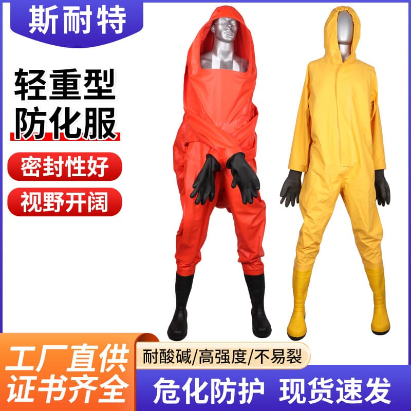 Full-Body Heavy-Duty Chemical Protective Suit, Airtight Sealed Acid and Alkali Resistant Industrial Protective Wear, Yellow Lightweight Firefighting Chemical Suit
