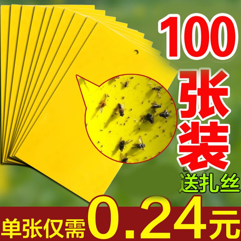 Sticky Bug Trap Board Double-Sided Yellow Insect Catcher Sticky Board for Aphids Whiteflies Tea Garden Yellow Sticky Trap