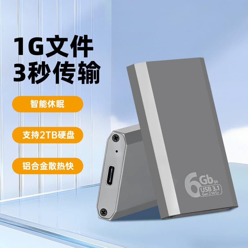 mSATA SSD enclosure, Type-C aluminum alloy, mini USB 3.1 external hard drive enclosure, 6Gbps high-speed transfer.