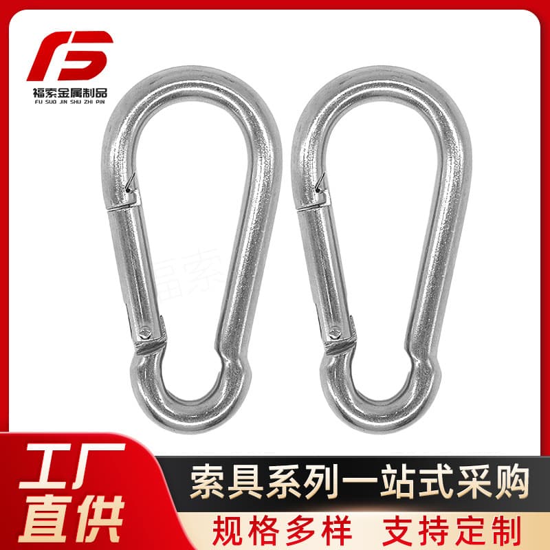Galvanized Safety Hook with Nut Spring Buckle, Electroplated Hook, Nickel-Plated Carabiner, Climbing Carabiner, Self-Locking