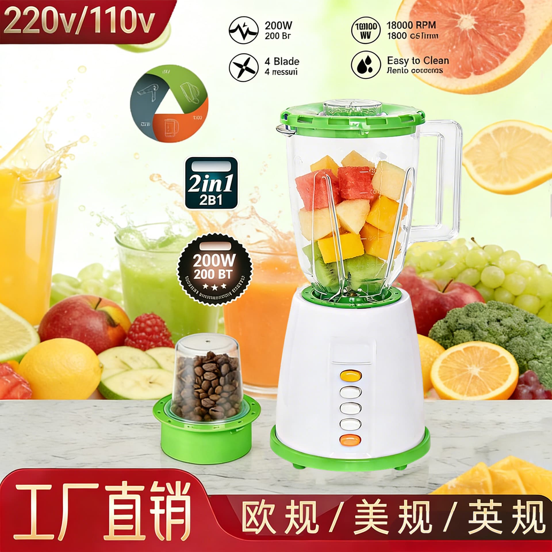 Blender Cross-border 2-in-1 Food Processor & Juicer, Household Blender for Juicing, Fruit Juice, Smoothies, and Mixing