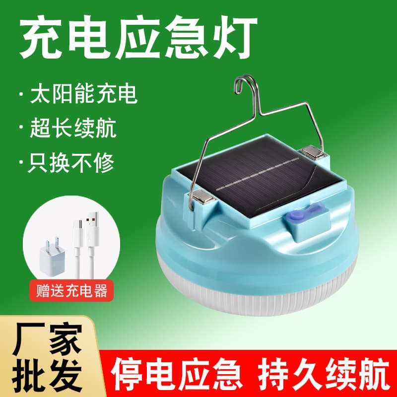 LED Solar Charging Bulb Light for Outdoor Night Market Stalls, Camping, USB Household Super Bright Emergency Lighting Bulb