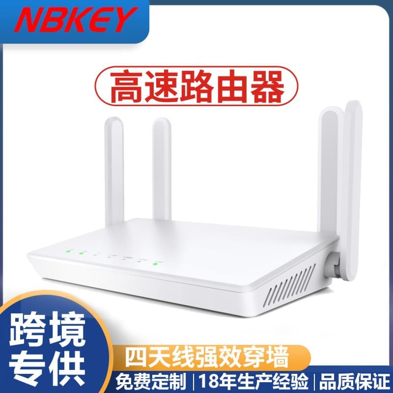 Wireless Router High Speed 300Mbps Home Use through Wall Router Internet Network Device Computer Office Equipment