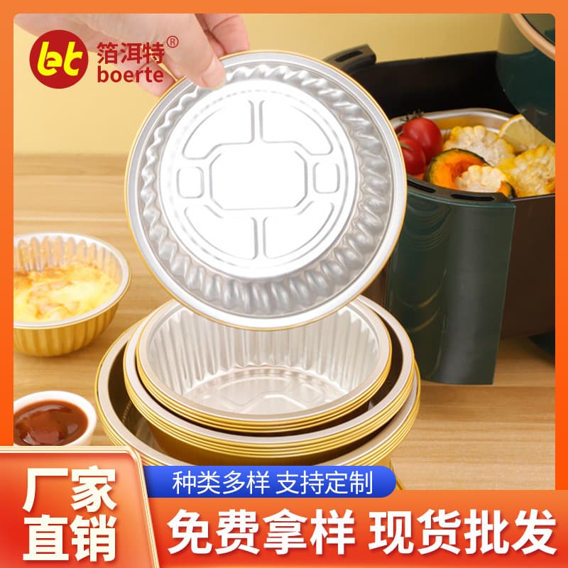 Sealed Aluminum Foil Bowls Round Disposable Foil Containers Pre-made Meal Takeaway Fresh-Keeping Thick Insulated Fast Food Fruit