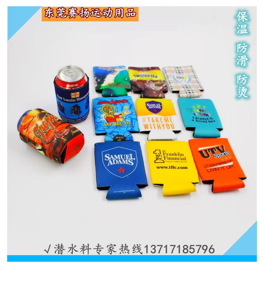 Manufacturer SBR Neoprene 330ml Beer and Cola Cup Sleeve, Insulated Cola Sleeve, Can Holder