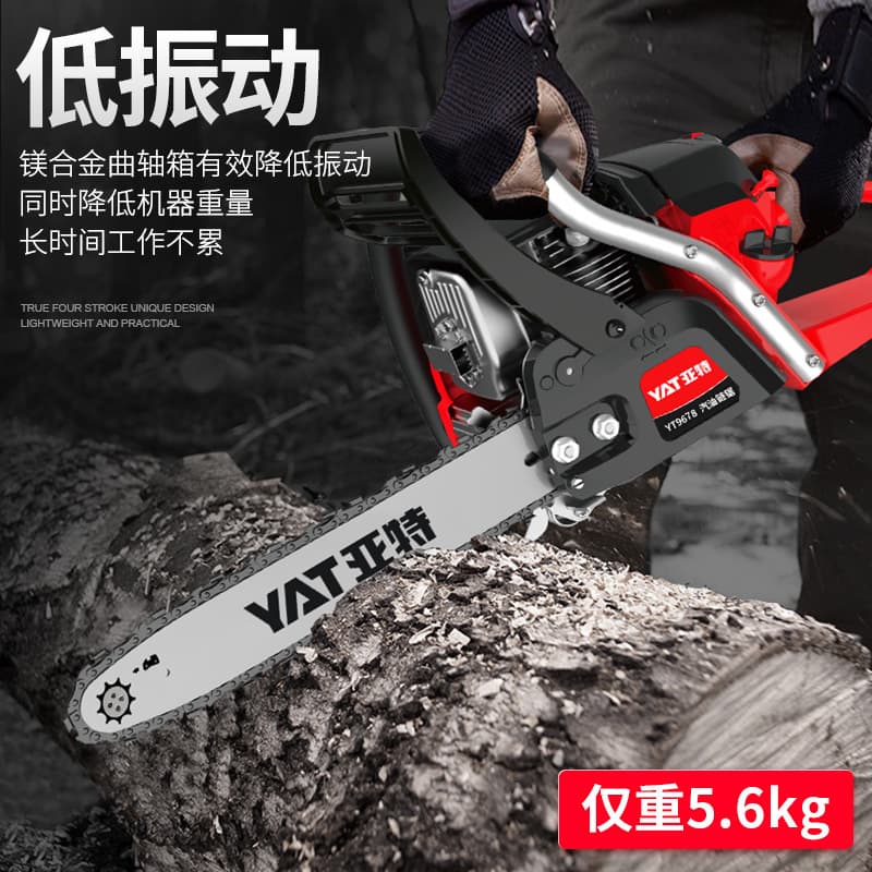 Yate YT9678 Four-Stroke Gasoline Chainsaw High-Power Chainsaw Logging Saw Chain Saw Handheld Tree Cutting Machine