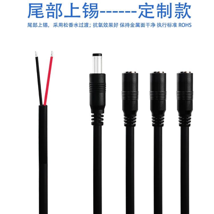 2464DC Male-Female Connector Cable 0.75mm² Surveillance Camera DC Power Cable Plug Power Extension Cord