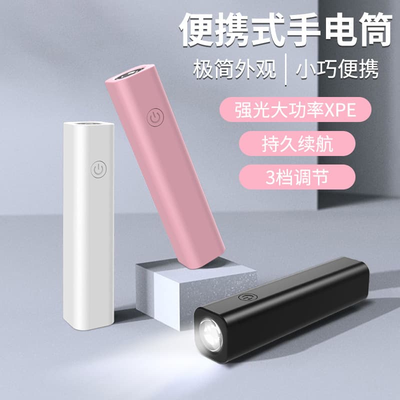 Strong Light Mini Flashlight USB Charging, Outdoor Emergency Flashlight for Home Portable Lighting, Student Dormitory Use