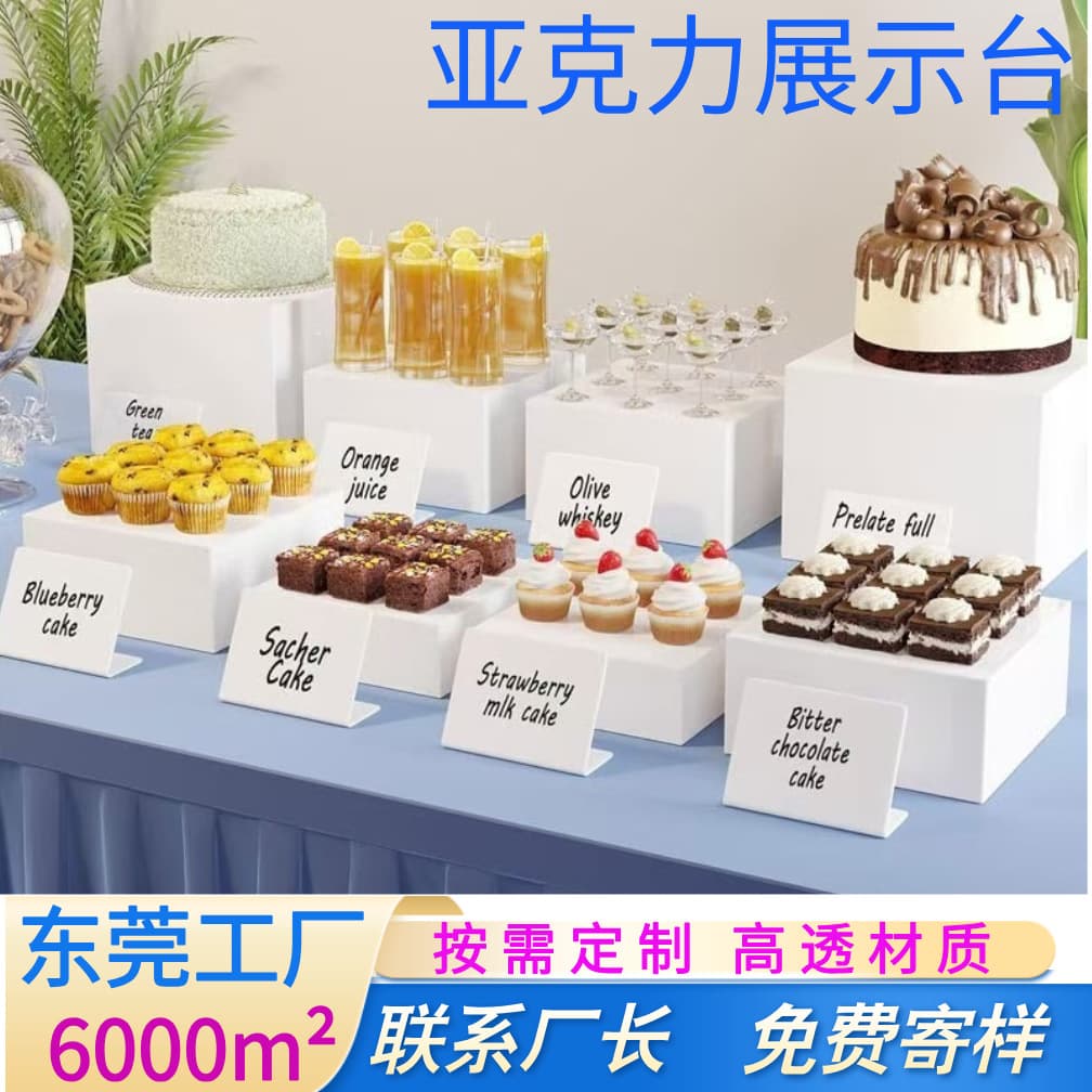 Factory Custom-Made White Acrylic Display Stand for Wedding Parties, Hotel Tea Break Tables, Fruit and Pastry Display Stands