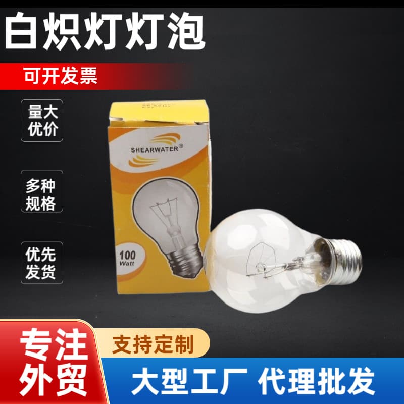 A60 tungsten filament bulb export bulb E27 bulb 220VX100WA, multiple models available